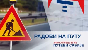 Путеви Србије: Радови на путу Сремска Митровица – Јарак