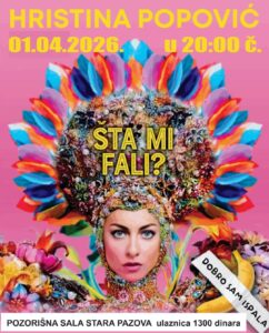 Христина Поповић 01.04. у Старој Пазови