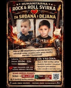 Хуманитарни викенд у Сремској Митровици