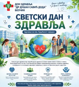 Обележавање Светског дана здравља у Општини Беочин