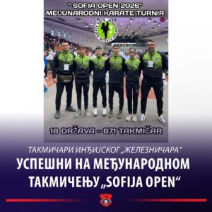 Такмичари инђијског „Железничара“ успешни на међународном такмичењу „Sofija Open“