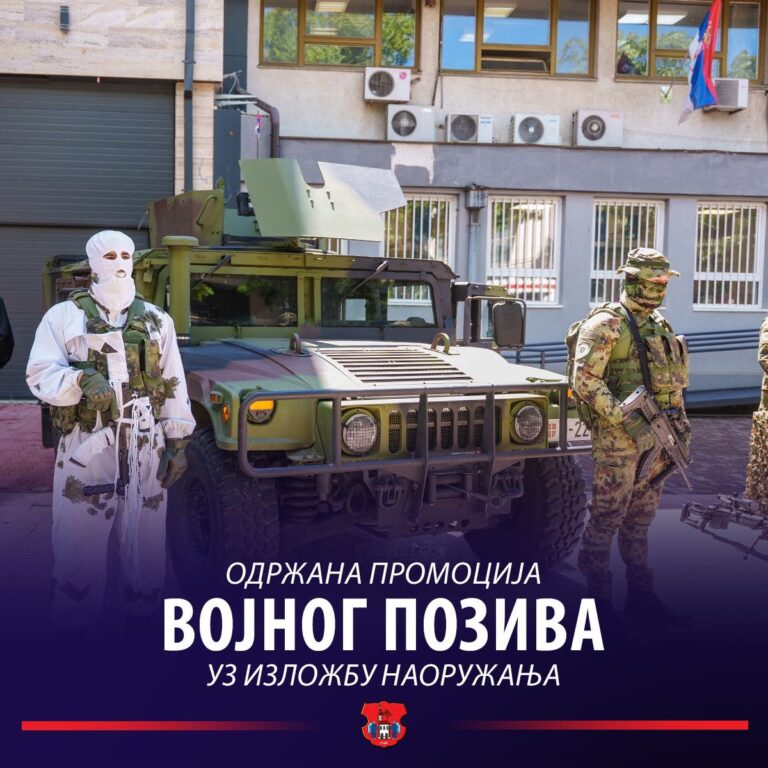 У Инђији одржана промоција војног позива уз изложбу наоружања