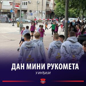 Дан мини рукомета одржан у Инђији