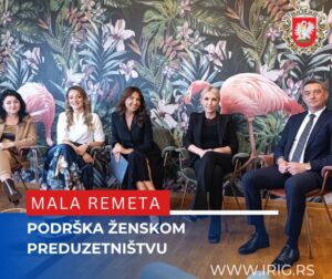 Ириг: Панел „Јача него што мислиш – Она је бренд“