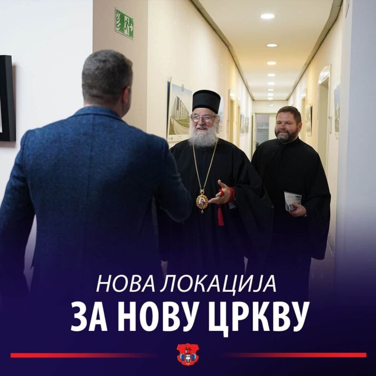 Инђија: Нова локација за нову цркву