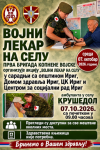 Војни лекар на селу: Медицинска подршка мештанима Крушедола