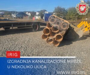 Ириг: Неколико иришких улица добија канализацију