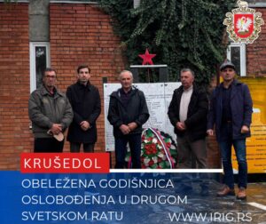 Ириг: Обележена годишњица ослобођења у Другом светском рату у Крушедолу и Крушедол Прњавору