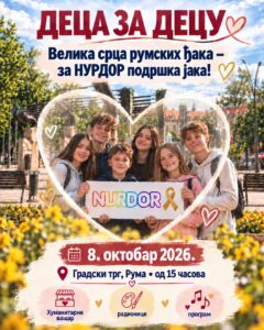 Дечија недеља: У четвртак хуманитарни базар у Руми